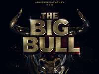 The Big Bull में काम करेंगे Abhishek Bachchan, इस हीरोइन के साथ बन सकती है जोड़ी