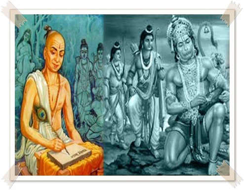 आश्चर्यजनक हैं गोस्वामी तुलसीदास जी की ये 9 बातें