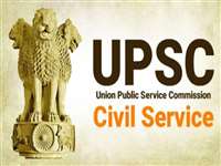 UPSC Preliminary Examination 2019 Result: यूपीएससी ने जारी किया सिविल सेवा प्रारंभिक परीक्षा 2019 का रिजल्ट, ऐसे चेक करें